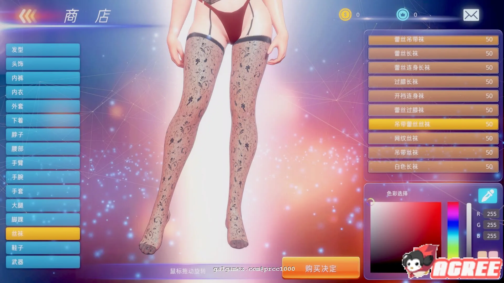 【大型ACT/中文/步兵】格斗天使SE-特别终极版-V1.01官中版+全DLC【4G】 畅玩游戏 预览第8张-XACG动漫资源社——中文ACG动漫游戏社区 【大型ACT/中文/步兵】格斗天使SE-特别终极版-V1.01官中版+全DLC【4G】 畅玩游戏 预览第8张
