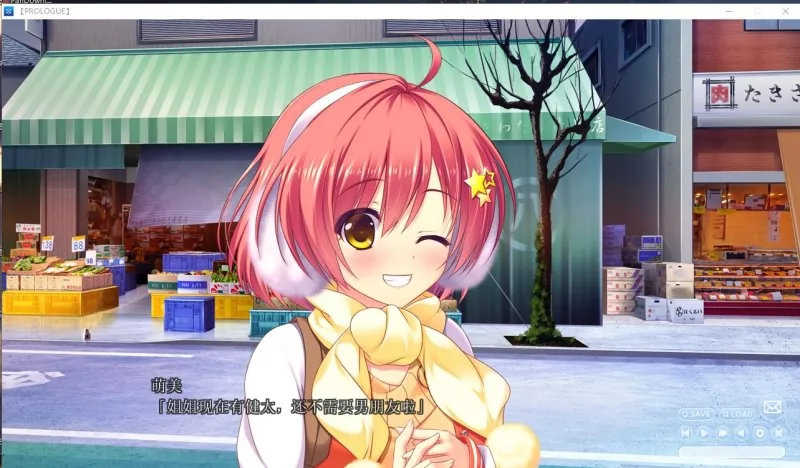 【大型ADV/汉化/全CV】与你心相连!精翻汉化完结版+全CG存档+去衣补丁 【4.5G】 畅玩游戏 预览第4张-XACG动漫资源社——中文ACG动漫游戏社区 【大型ADV/汉化/全CV】与你心相连!精翻汉化完结版+全CG存档+去衣补丁 【4.5G】 畅玩游戏 预览第4张