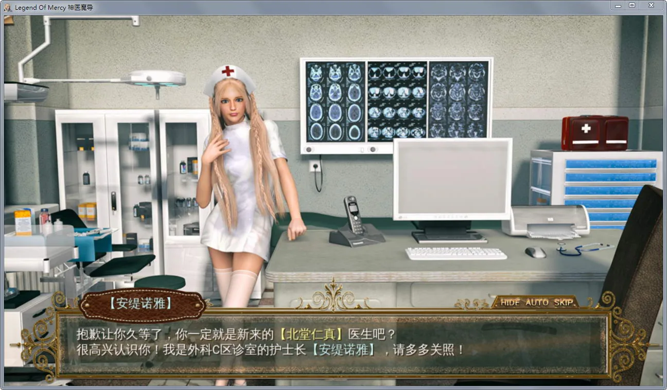 【3D史诗RPG/中文/动态】神医魔导 Legend Of Mercy 完整中文版+18R补丁【佳作】【5G】 畅玩游戏 预览第3张-XACG动漫资源社——中文ACG动漫游戏社区