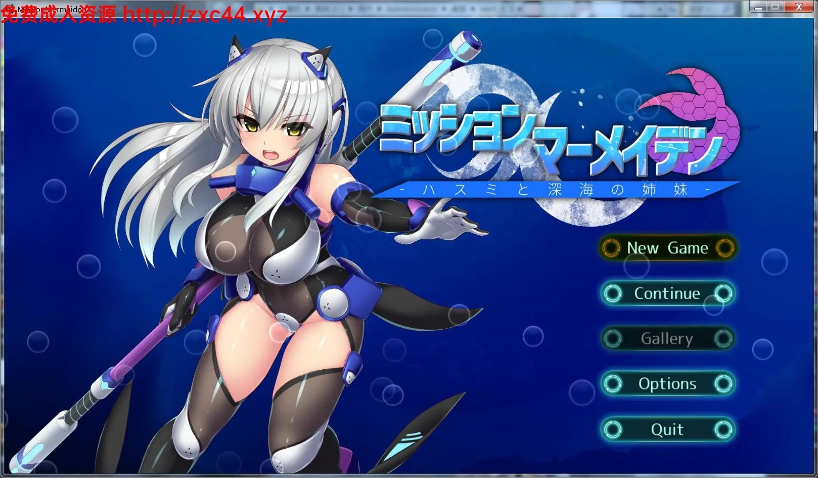 美人鱼之谜~莲与深海姐妹 V0328支援者版 [ACT/全动态] /1G/ 〔全CV〕 【更新】