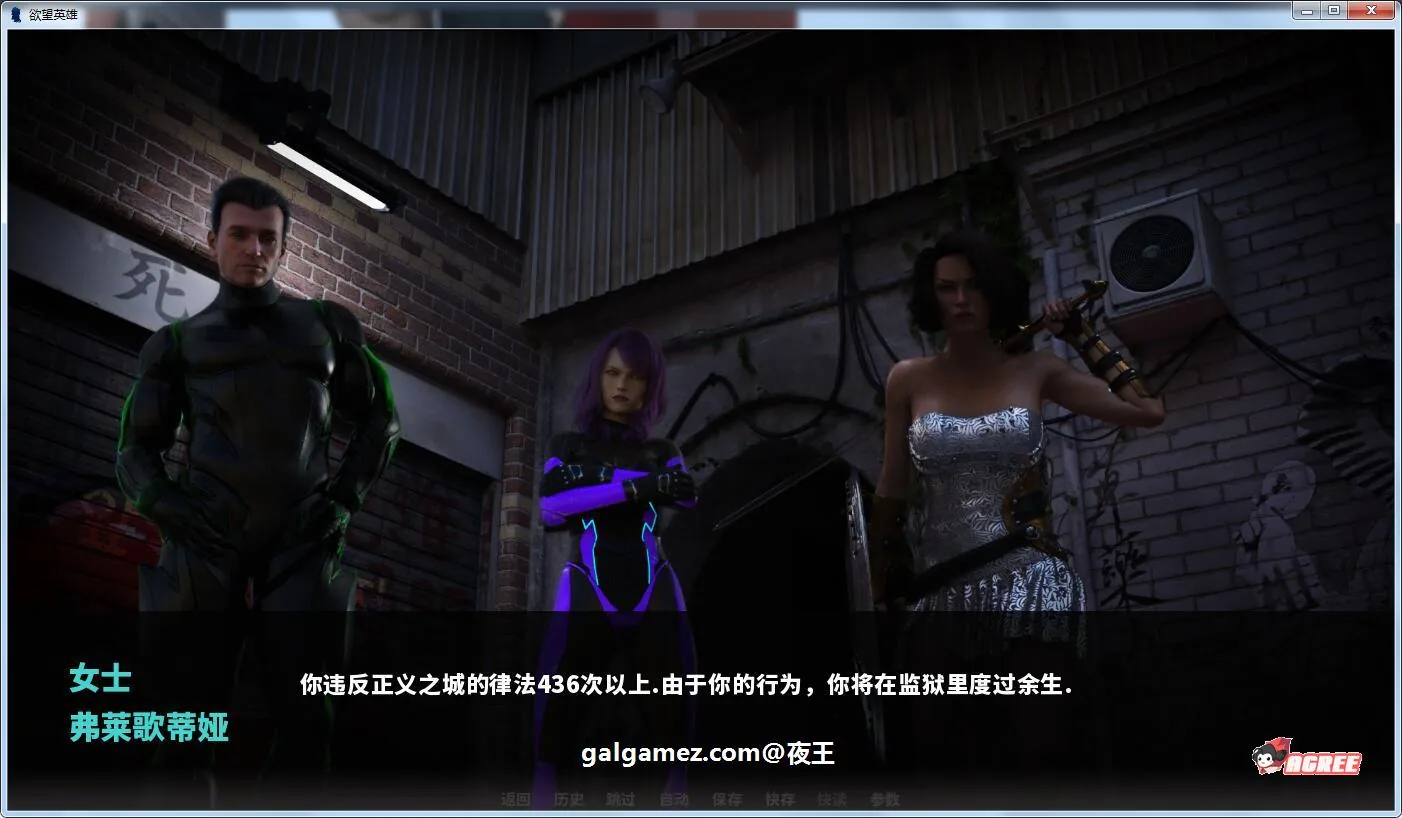 《The Lust Hero／欲望英雄》游戏截图 2