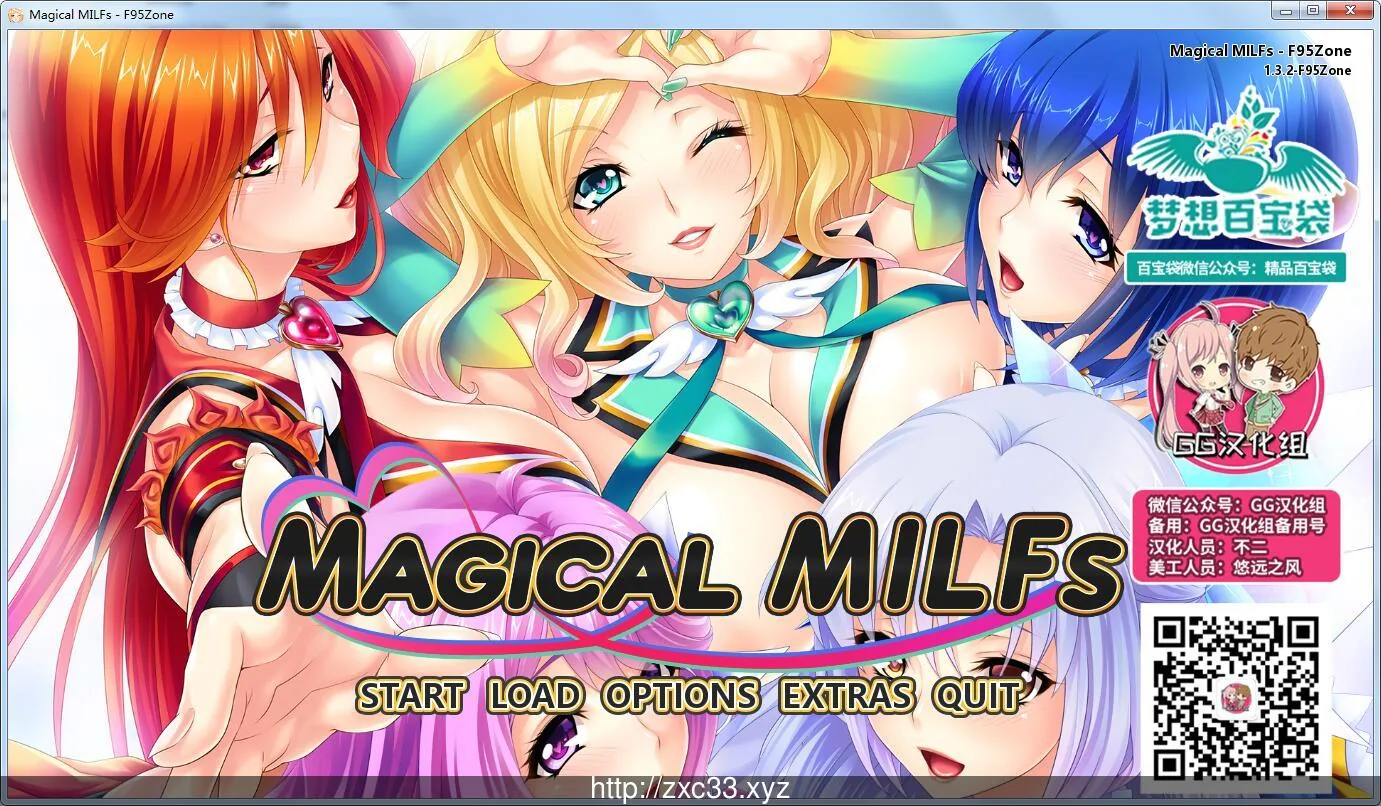 日式SLG/社保大作【魔法熟女 Magical MILFs】完结汉化版 全CG版 / 全CV + 安卓PC 〔2.6G〕