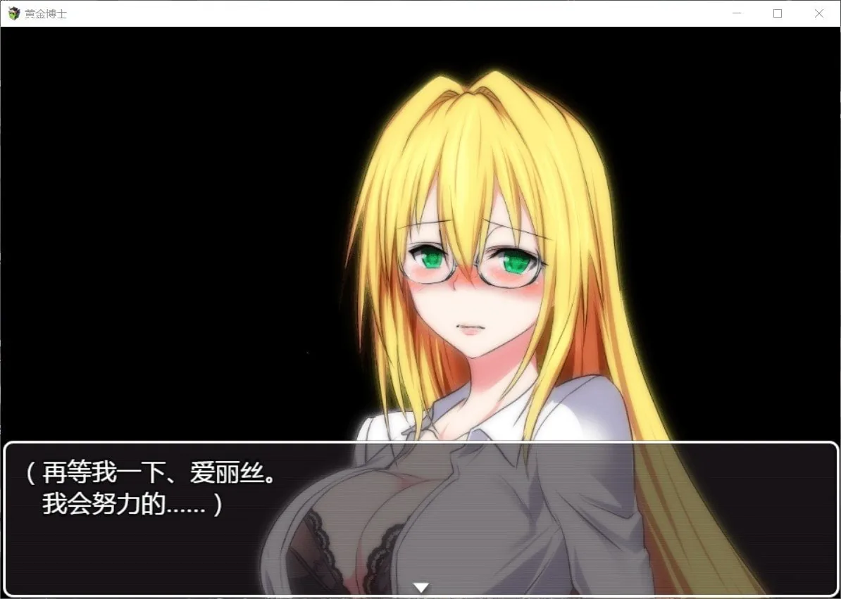 【RPG/汉化/极品御姐】黄金博士-马丽亚 V2.0 精翻汉化版+全CG【安卓+PC/新汉化/2.4G】 畅玩游戏 预览第6张-XACG动漫资源社——中文ACG动漫游戏社区 【RPG/汉化/极品御姐】黄金博士-马丽亚 V2.0 精翻汉化版+全CG【安卓+PC/新汉化/2.4G】 畅玩游戏 预览第6张