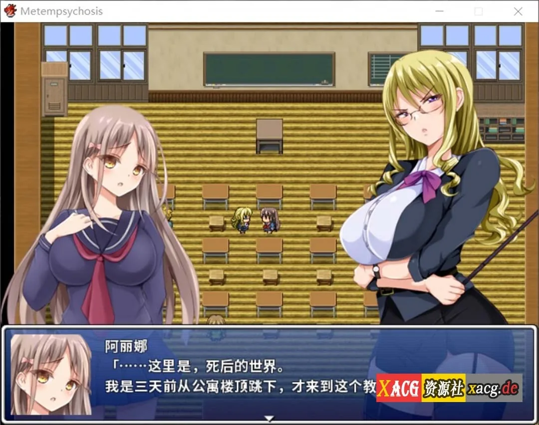 【佳作RPG/官中/百合】轮回-Metempsychosis官方中文版+全CG【PC+安卓模拟器/800M】 畅玩游戏 预览第2张