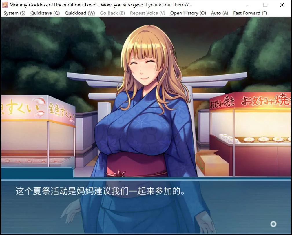 【拔作ADV/中文】降临在我这个废材身边的全肯定妈妈女神!官方中文版【新作/600M】 畅玩游戏 预览第2张-XACG动漫资源社——中文ACG动漫游戏社区 【拔作ADV/中文】降临在我这个废材身边的全肯定妈妈女神!官方中文版【新作/600M】 畅玩游戏 预览第2张