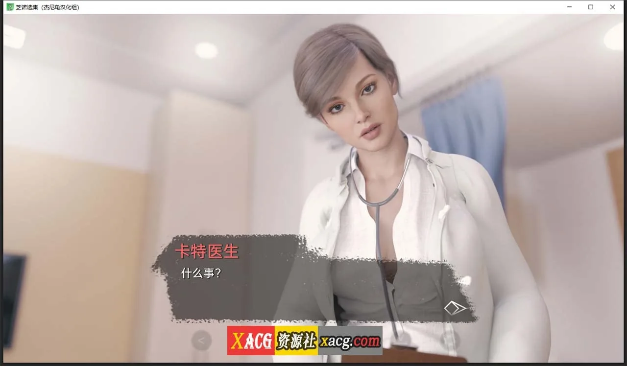 【欧美SLG/汉化/动态】芝诺选集 V0.2.9.7 精翻汉化版【PC+安卓/4G】 畅玩游戏 预览第14张-XACG动漫资源社——中文ACG动漫游戏社区 【欧美SLG/汉化/动态】芝诺选集 V0.2.9.7 精翻汉化版【PC+安卓/4G】 畅玩游戏 预览第14张