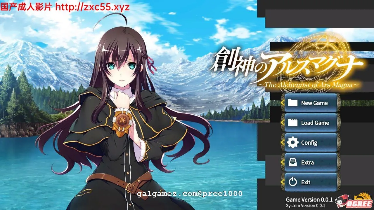 创神的阿尔斯马格纳！【完整正式版+全CG/新作/6G】【大型RPG/动态】