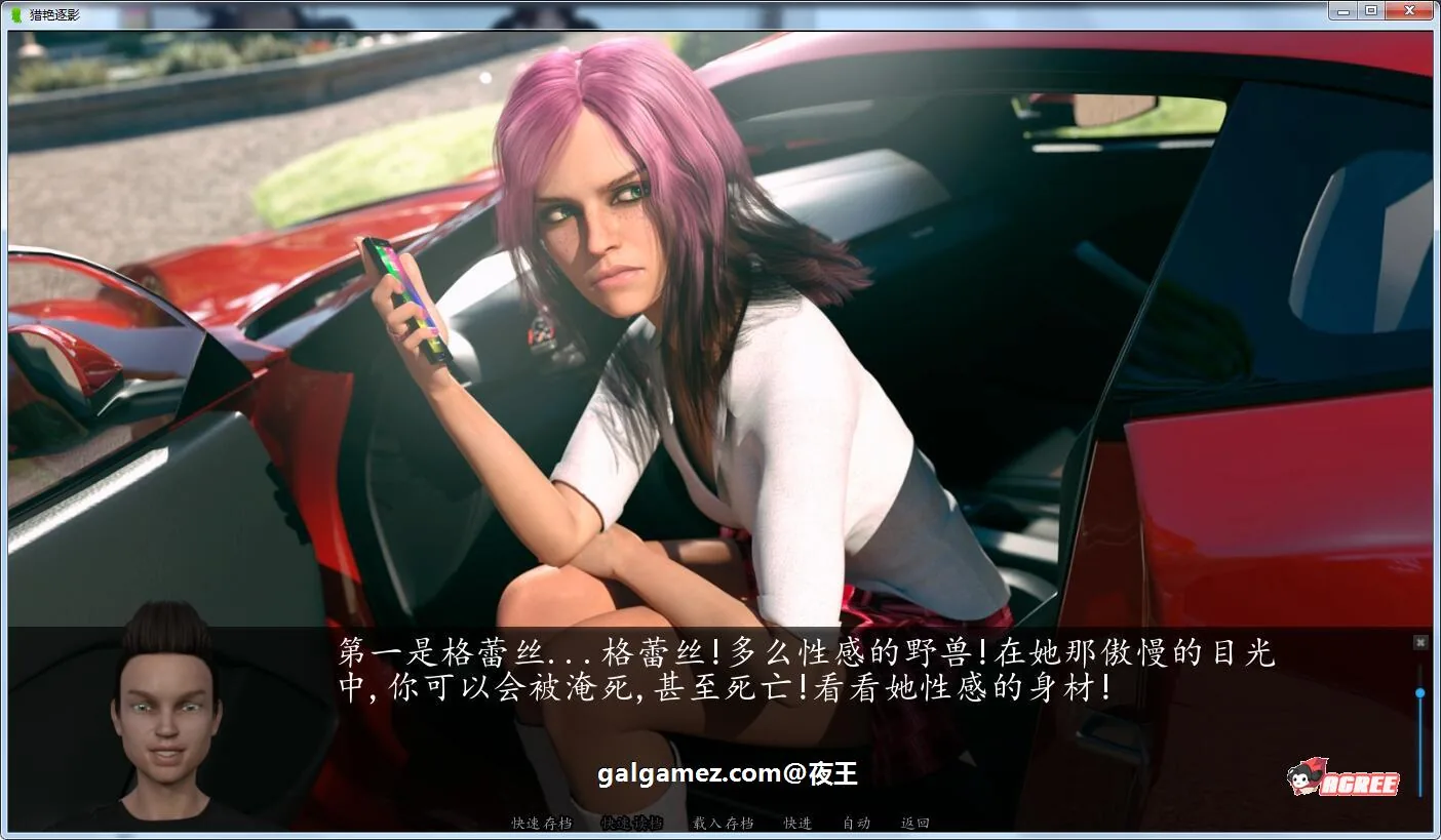 【欧美SLG/汉化/动态】猎艳逐影 V0.16.1 汉化版【更新/PC+安卓/3G】 畅玩游戏 预览第9张-XACG动漫资源社——中文ACG动漫游戏社区 【欧美SLG/汉化/动态】猎艳逐影 V0.16.1 汉化版【更新/PC+安卓/3G】 畅玩游戏 预览第9张