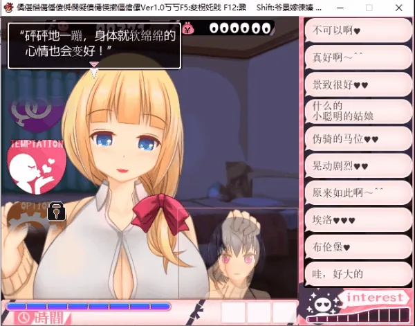 【爆款SLG/汉化/全动态CV】超涩情女主播雪乃酱!云汉化版+全CG存档【新汉化/1.2G】 畅玩游戏 预览第3张-XACG动漫资源社——中文ACG动漫游戏社区 【爆款SLG/汉化/全动态CV】超涩情女主播雪乃酱!云汉化版+全CG存档【新汉化/1.2G】 畅玩游戏 预览第3张