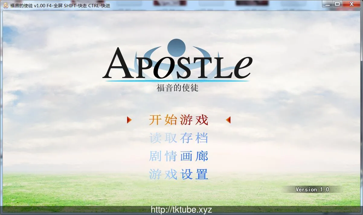 福音的使徒 官方中文最终修复版 [RPG/步兵/中文] /PC+安卓/ 〔2.6G〕 【更新+安卓】