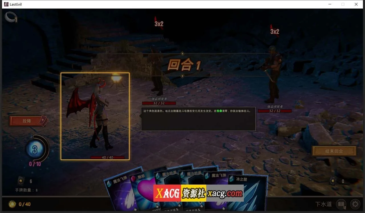【卡牌/中文/全动态】最后的恶魔 Last Evil V3.0 STEAM官方中文步兵版【7G】 畅玩游戏 预览第3张
