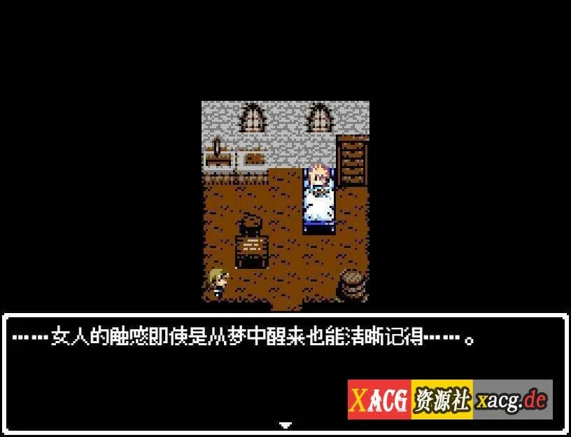 【RPG/汉化/像素风】勇气物语 ブレイブストーリー 完整精翻汉化版【300M】 畅玩游戏 预览第3张-XACG动漫资源社——中文ACG动漫游戏社区 【RPG/汉化/像素风】勇气物语 ブレイブストーリー 完整精翻汉化版【300M】 畅玩游戏 预览第3张