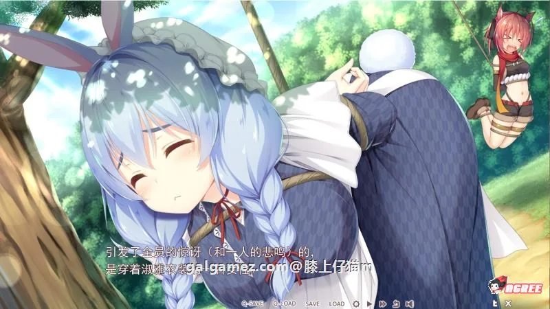 【大型ADV/汉化】神明的尾巴:天干地支神们的报恩!精修汉化版+存档+CG【新汉化/7G】 畅玩游戏 预览第10张-XACG动漫资源社——中文ACG动漫游戏社区 【大型ADV/汉化】神明的尾巴:天干地支神们的报恩!精修汉化版+存档+CG【新汉化/7G】 畅玩游戏 预览第10张