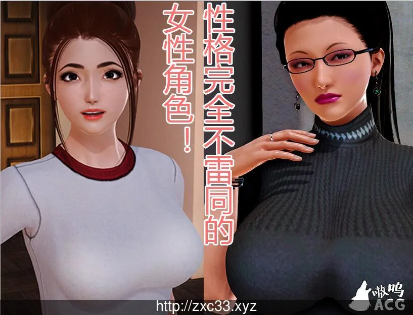 【国产RPG/中文/动态】娇妻小柔:V2.9中文版+前作V1.0【PC+安卓/更新/NTR大作/4.4G】 畅玩游戏 预览第4张-XACG动漫资源社——中文ACG动漫游戏社区 【国产RPG/中文/动态】娇妻小柔:V2.9中文版+前作V1.0【PC+安卓/更新/NTR大作/4.4G】 畅玩游戏 预览第4张