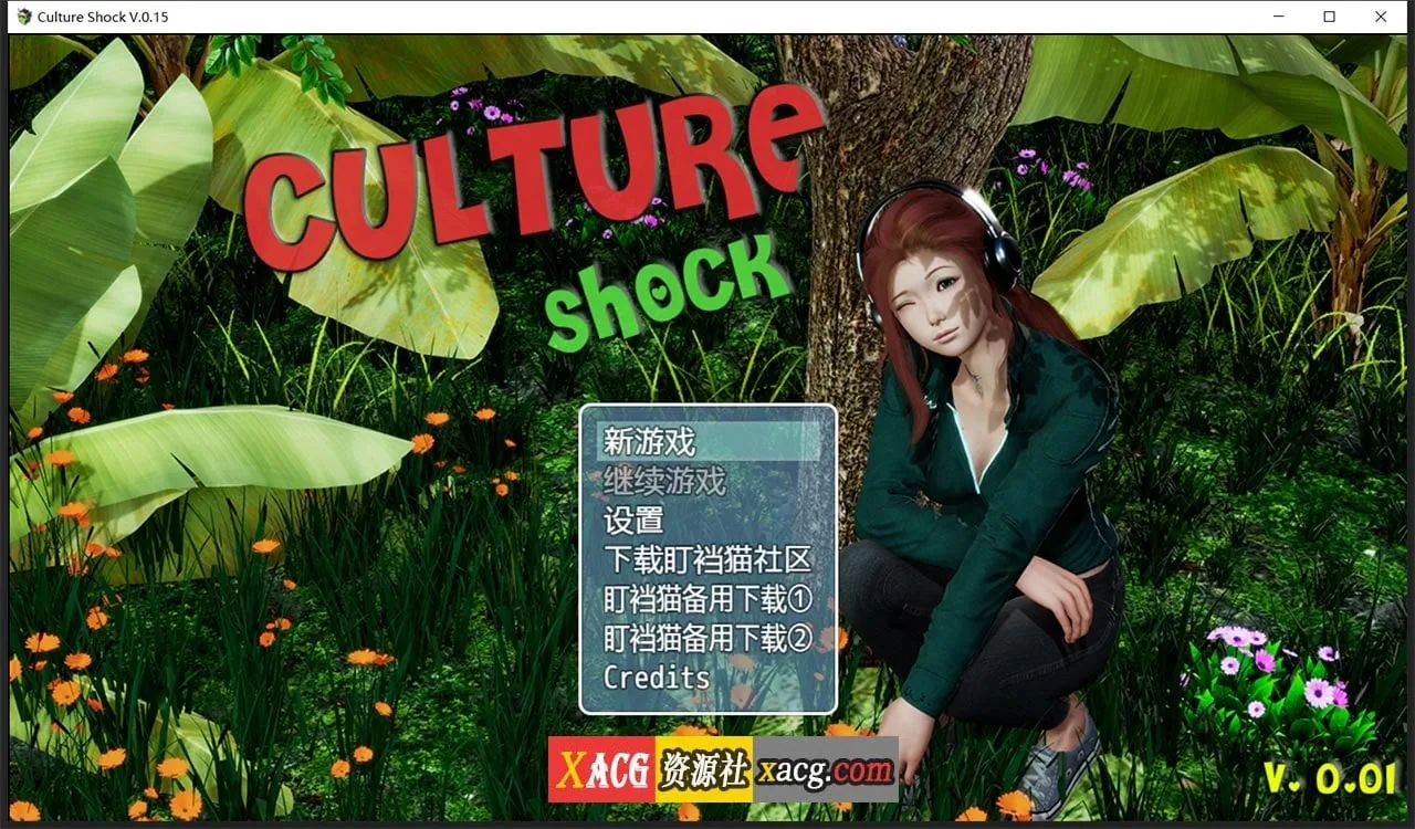 萨沙的故事——文化冲击0.15 精翻汉化版 / 亚洲风RPG·PC+安卓 [1G] {精翻}
