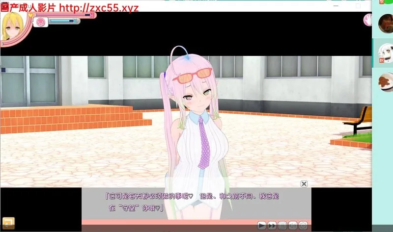 《コイカツ！／Koikatsu Party 恋活》游戏截图 4