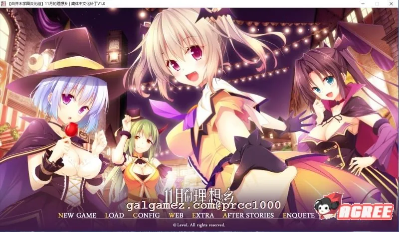 11月的理想乡 汉化硬盘版/ 大型ADV/ 全CV [3G]