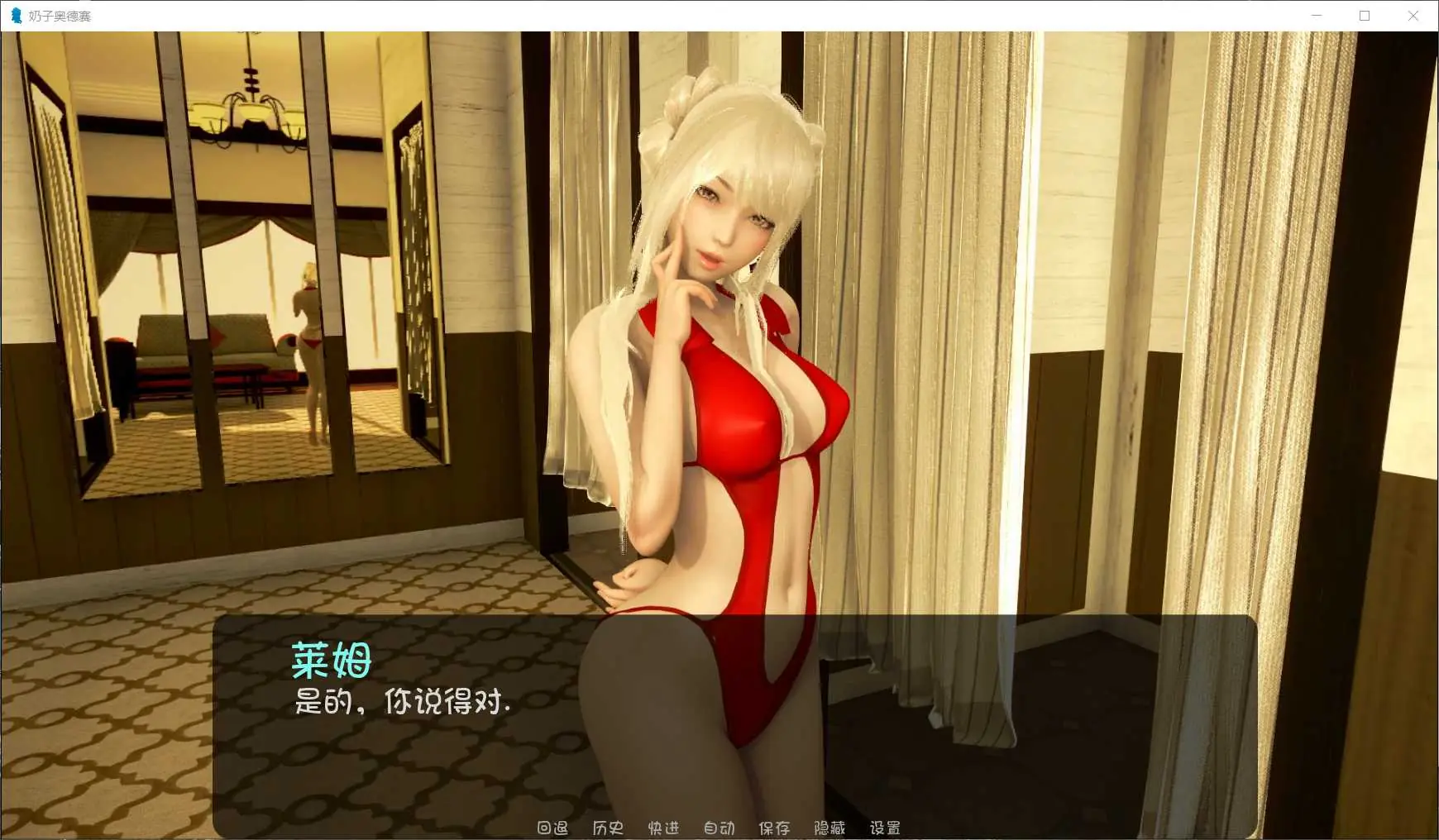 【极建模SLG/汉化/全动态】奇幻历险记~V0.38 汉化版【PC+安卓/3.5G/大更新】 畅玩游戏 预览第4张-XACG动漫资源社——中文ACG动漫游戏社区 【极建模SLG/汉化/全动态】奇幻历险记~V0.38 汉化版【PC+安卓/3.5G/大更新】 畅玩游戏 预览第4张
