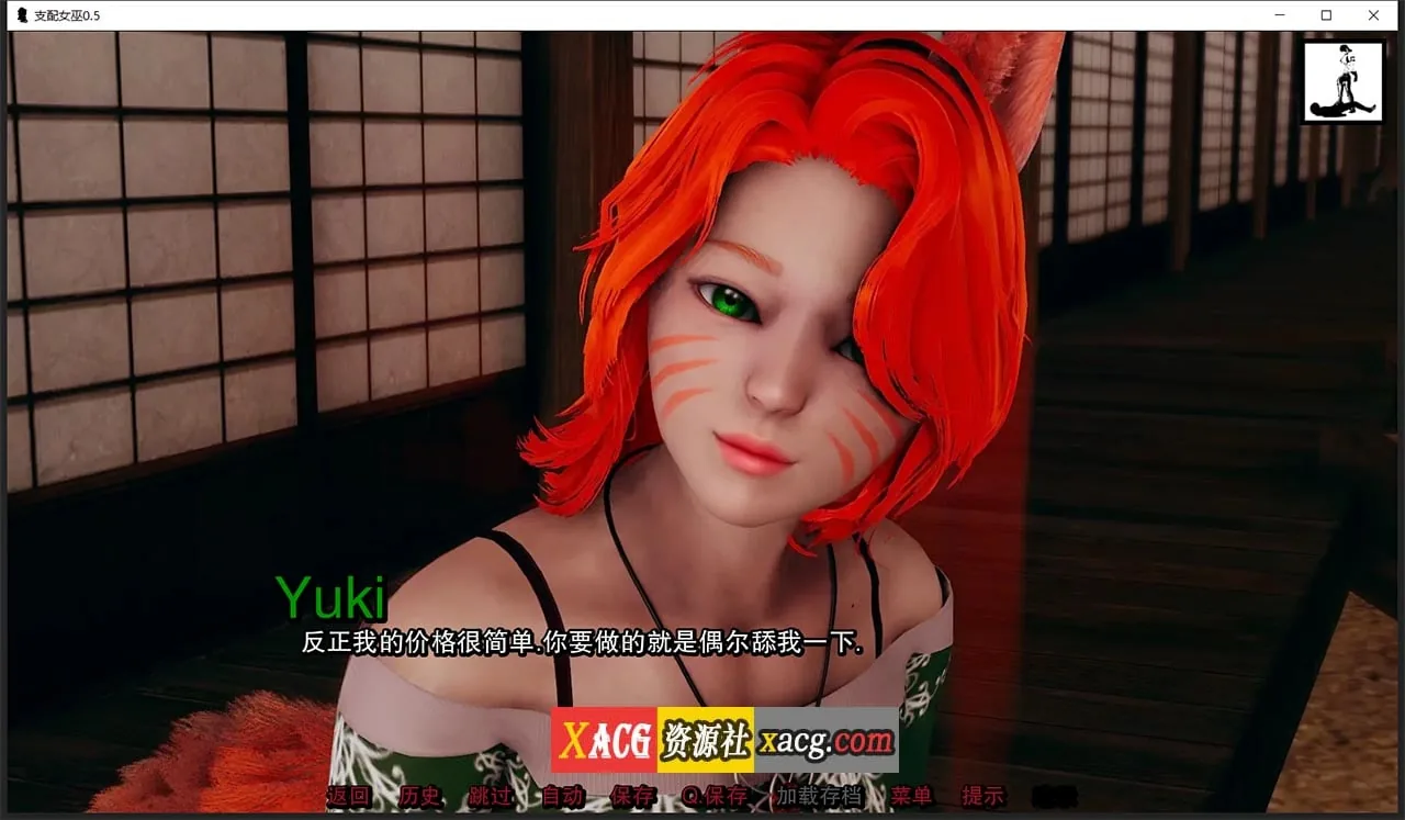 【亚洲风SLG/汉化/动态】支配女巫0.5 汉化版【PC+安卓/2G】 畅玩游戏 预览第12张-XACG动漫资源社——中文ACG动漫游戏社区 【亚洲风SLG/汉化/动态】支配女巫0.5 汉化版【PC+安卓/2G】 畅玩游戏 预览第12张