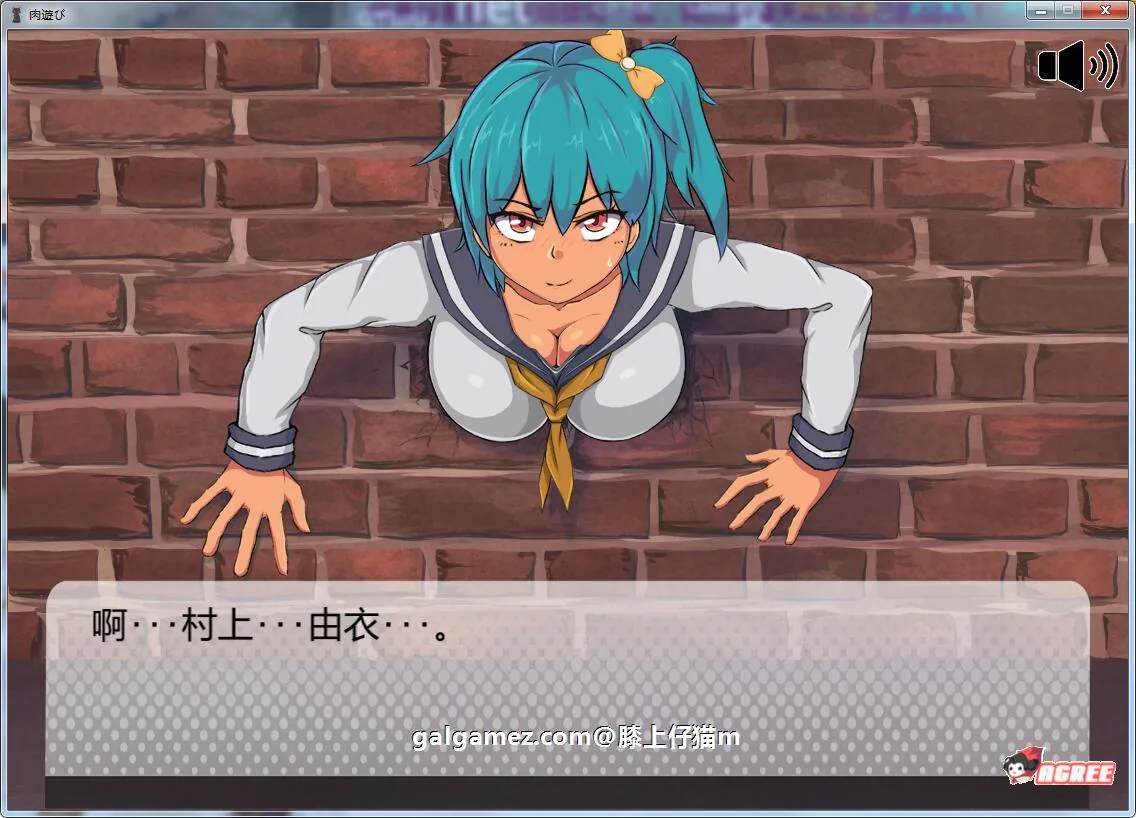 【互动SLG/汉化/全动态】肉游戏~复仇之刻!V1.07 精修汉化版【全CV/壁尻/550M】 畅玩游戏 预览第5张-XACG动漫资源社——中文ACG动漫游戏社区 【互动SLG/汉化/全动态】肉游戏~复仇之刻!V1.07 精修汉化版【全CV/壁尻/550M】 畅玩游戏 预览第5张