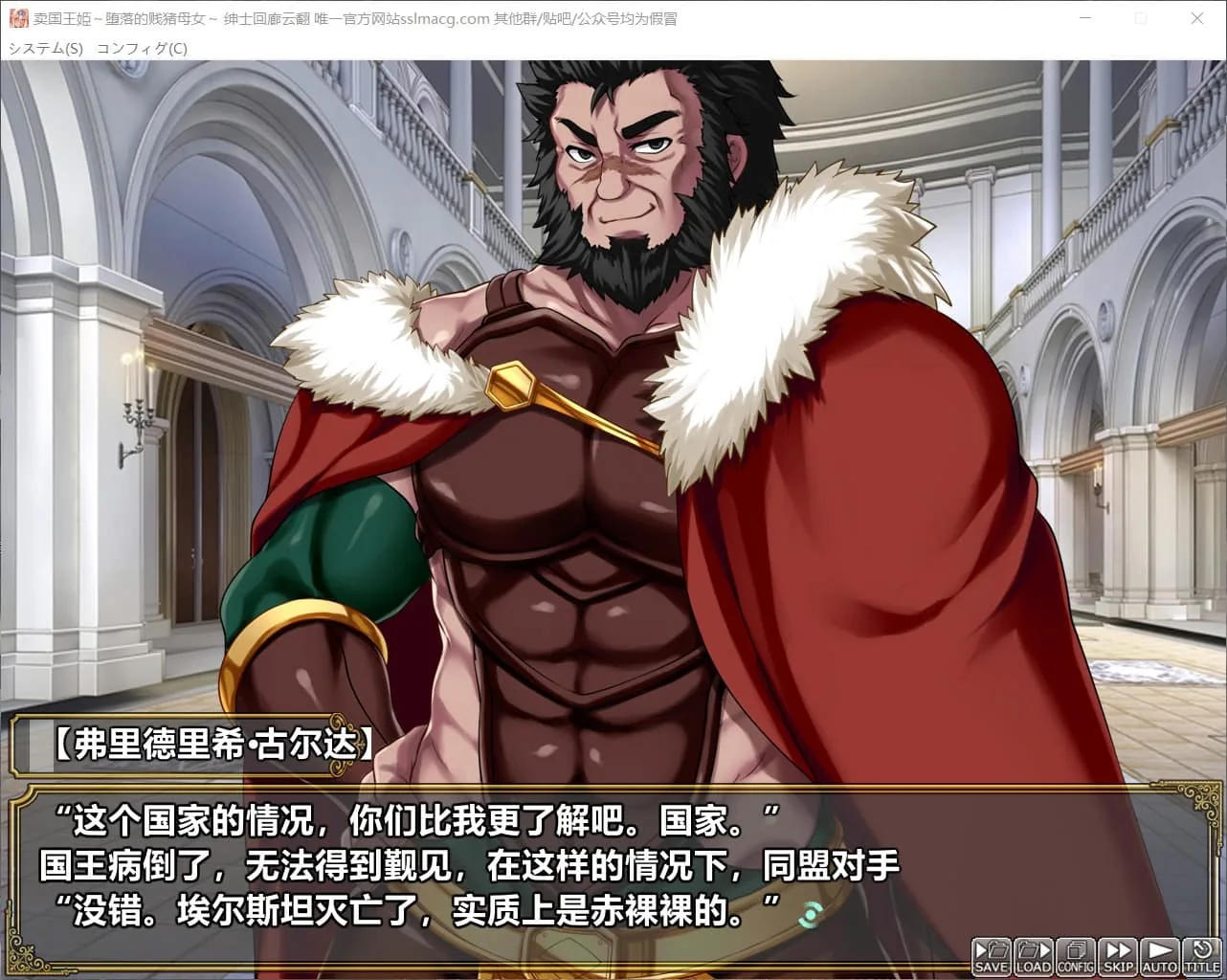 【拔作ADV/汉化/全CV】迈国王姬-下作的叛徒母娘云汉化版【PC+安卓模拟器/新汉化/2.4G】 畅玩游戏 预览第4张-XACG动漫资源社——中文ACG动漫游戏社区 【拔作ADV/汉化/全CV】迈国王姬-下作的叛徒母娘云汉化版【PC+安卓模拟器/新汉化/2.4G】 畅玩游戏 预览第4张