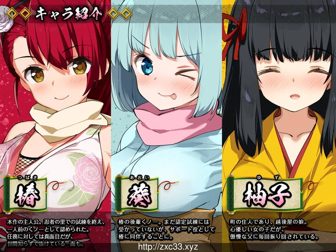 【RPG/中文】女忍者椿：くノ一椿！官方简体中文版+存档+CG包【战斗H/陷阱】【900M】 畅玩游戏 预览第2张