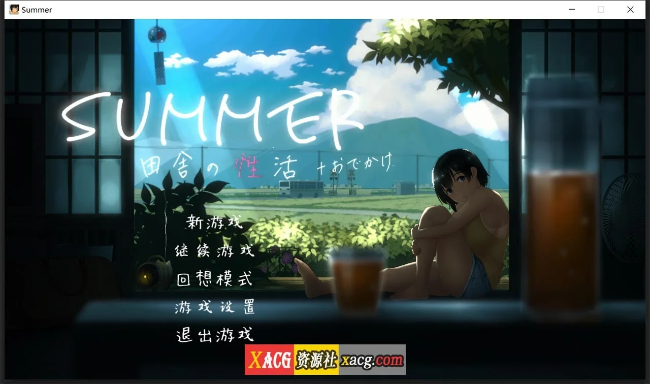 【极品像素SLG/中文/全动态】乡间性活 SUMMER Ver2.01 官方中文版+存档【1G】