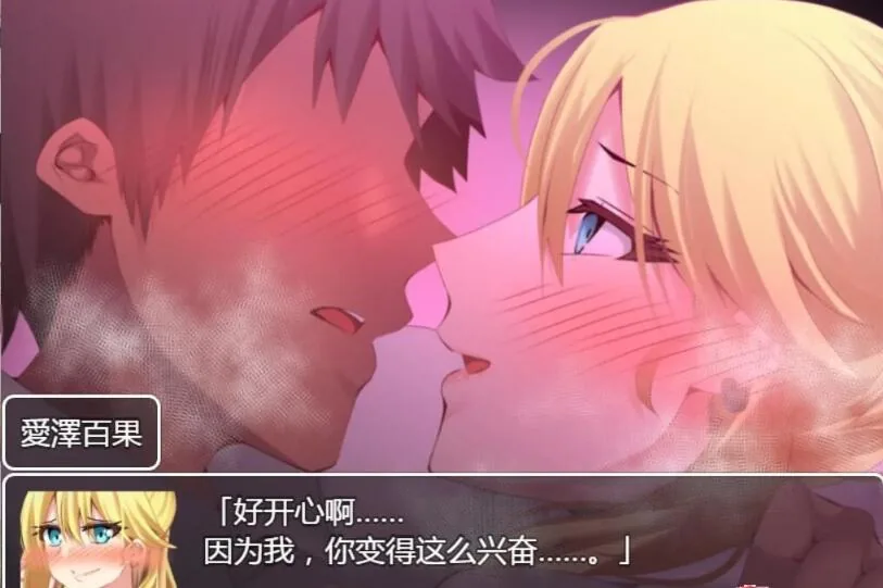 【RPG/汉化】用好色神器进行各种生奸吧 精翻汉化版 【PC+安卓/1.4G】 畅玩游戏 预览第4张-XACG动漫资源社——中文ACG动漫游戏社区 【RPG/汉化】用好色神器进行各种生奸吧 精翻汉化版 【PC+安卓/1.4G】 畅玩游戏 预览第4张