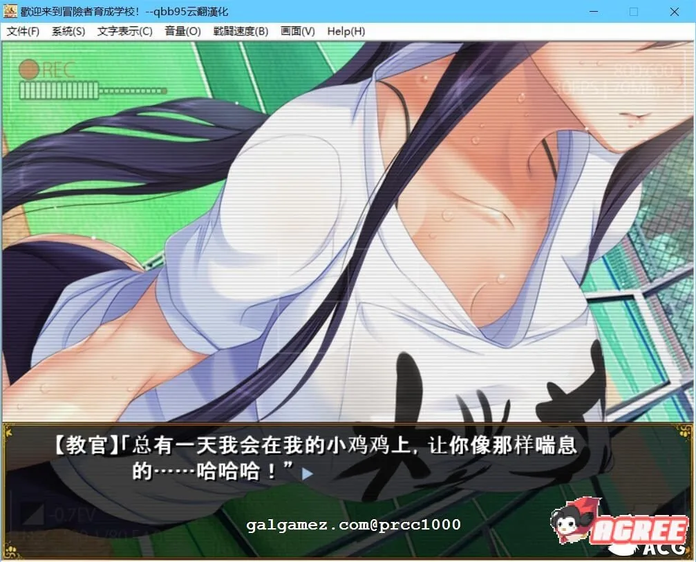 【SLG/2D/动态】欢迎来到冒险者育成学校! V1.0.0 DL正式版【300M】 畅玩游戏 预览第2张-XACG动漫资源社——中文ACG动漫游戏社区 【SLG/2D/动态】欢迎来到冒险者育成学校! V1.0.0 DL正式版【300M】 畅玩游戏 预览第2张