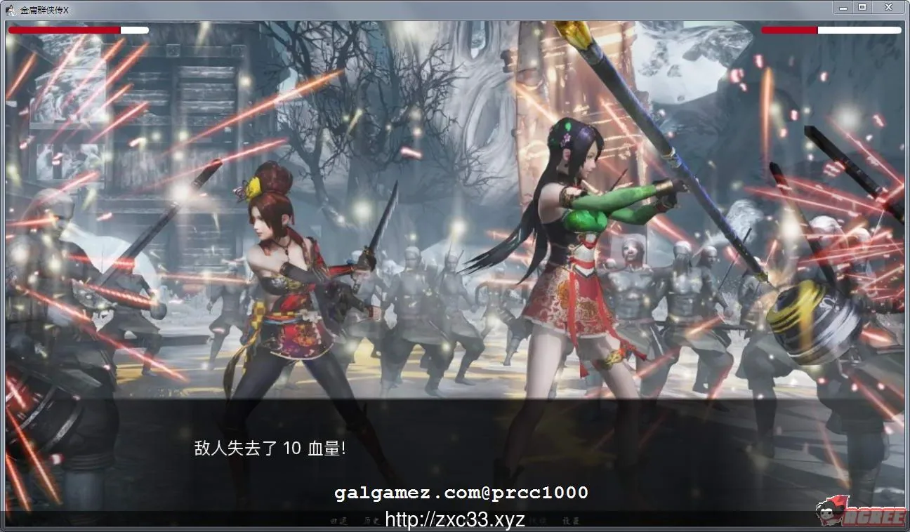 【国产武侠SLG/中文】金庸群侠传X:Renpy重制中文版 Ver0.35★618更新【魔改/国语CV/9G】 畅玩游戏 预览第2张-XACG动漫资源社——中文ACG动漫游戏社区 【国产武侠SLG/中文】金庸群侠传X:Renpy重制中文版 Ver0.35★618更新【魔改/国语CV/9G】 畅玩游戏 预览第2张