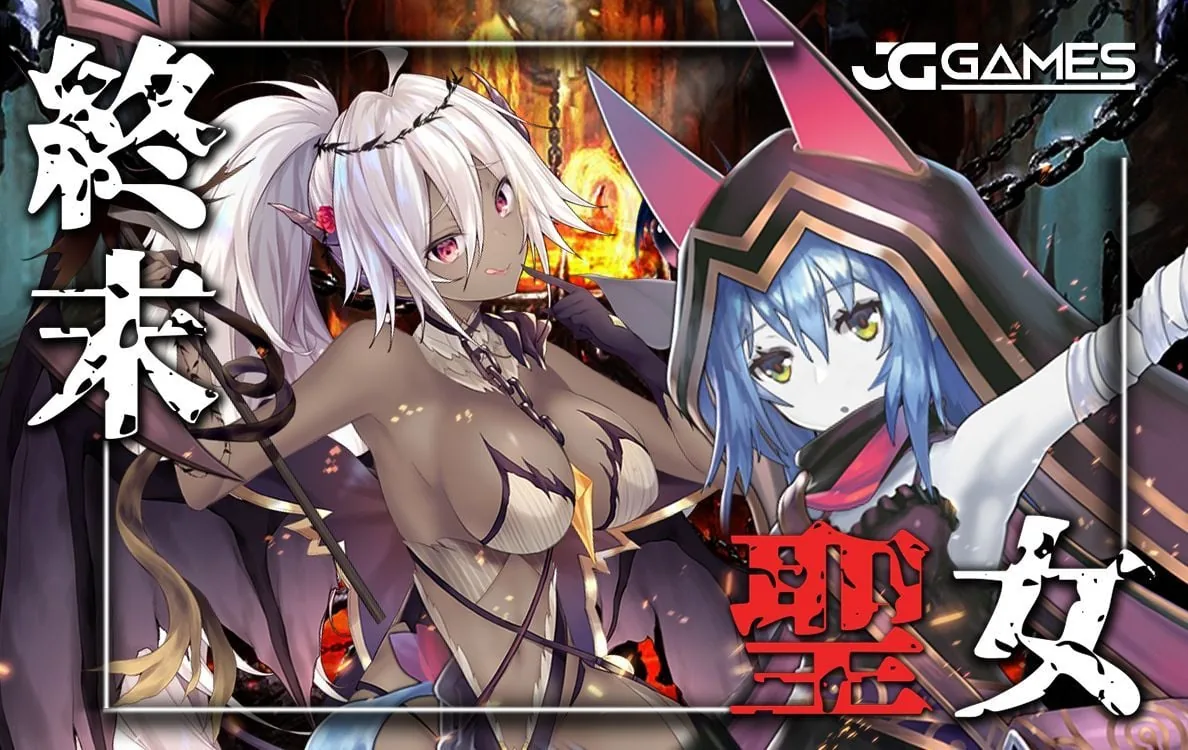 終末聖女 [中文手游/ARPG动作] 〔安卓〕