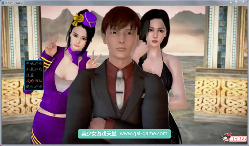 我的经理生活 Ver1.0 正式中文版【国产SLG/动态CG/中文】【新作/PC+安卓】〔800M〕