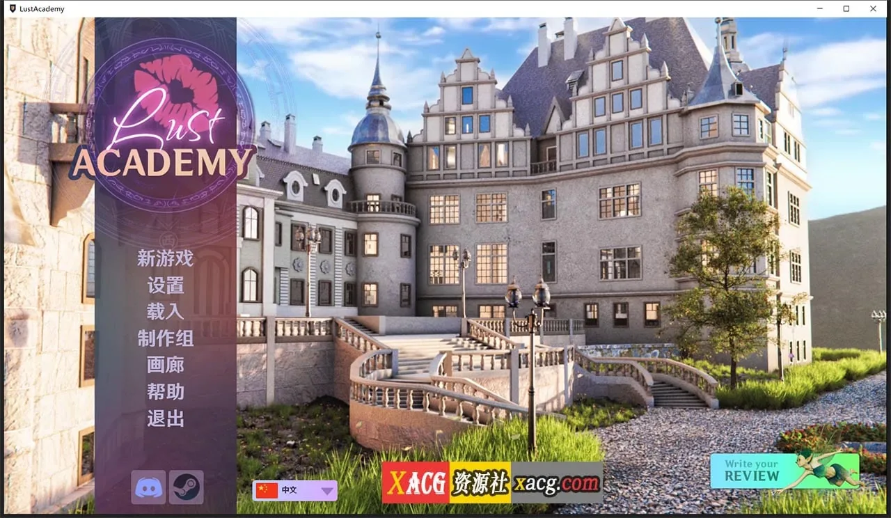 欲望学院 Lust Academy V0.7.1d Steam官方中文版 〔欧美SLG/官中/动态〕 [PC+安卓] {3.4G}