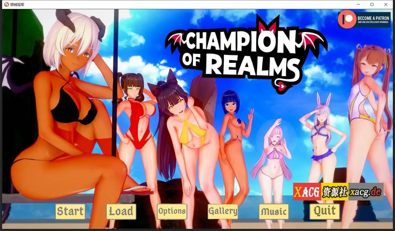 《Champion of Realms／冠军的继承者》游戏截图 3