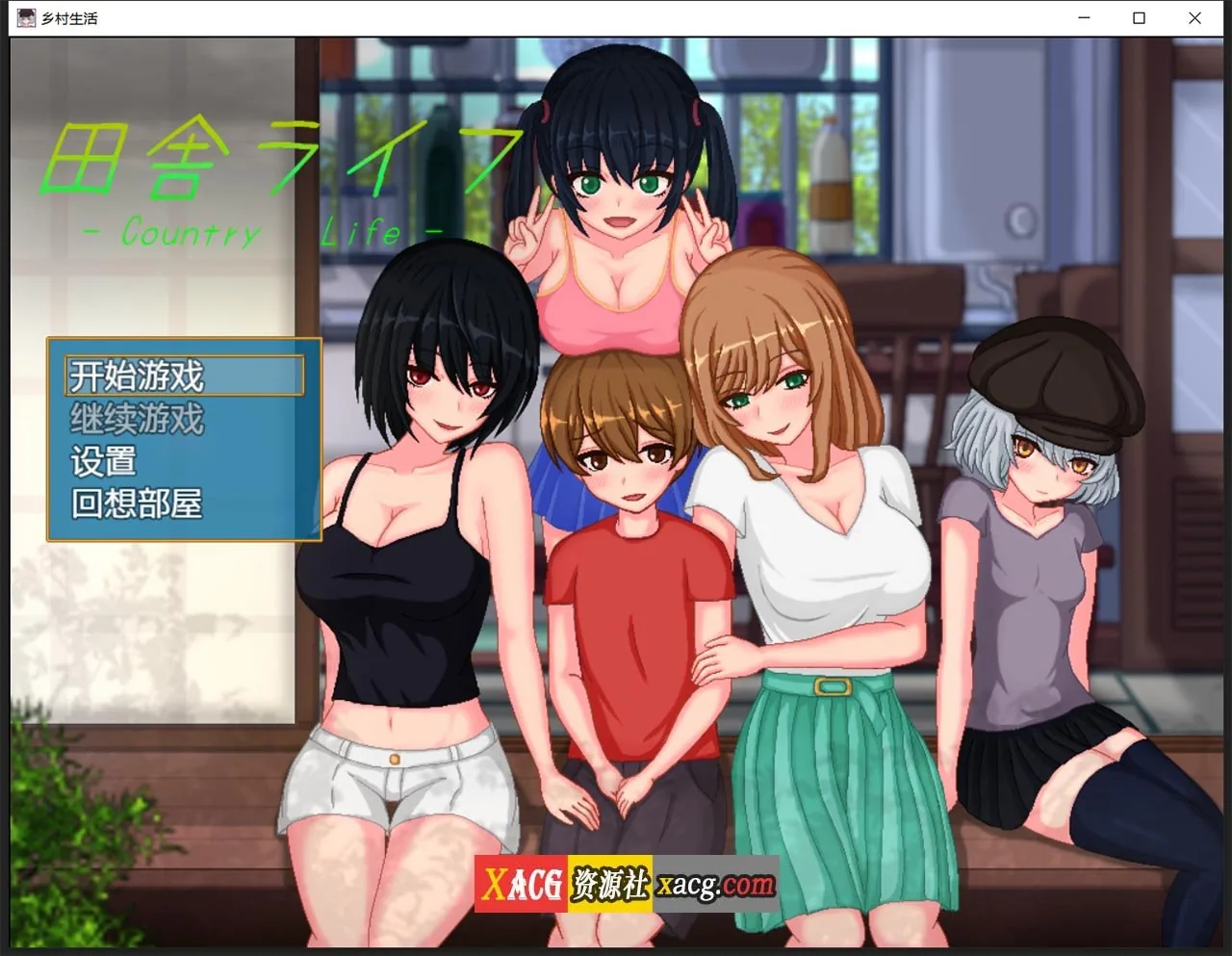 乡村生活【300M】【汉化版】/像素RPG/动态/新作/汉化(官方)
