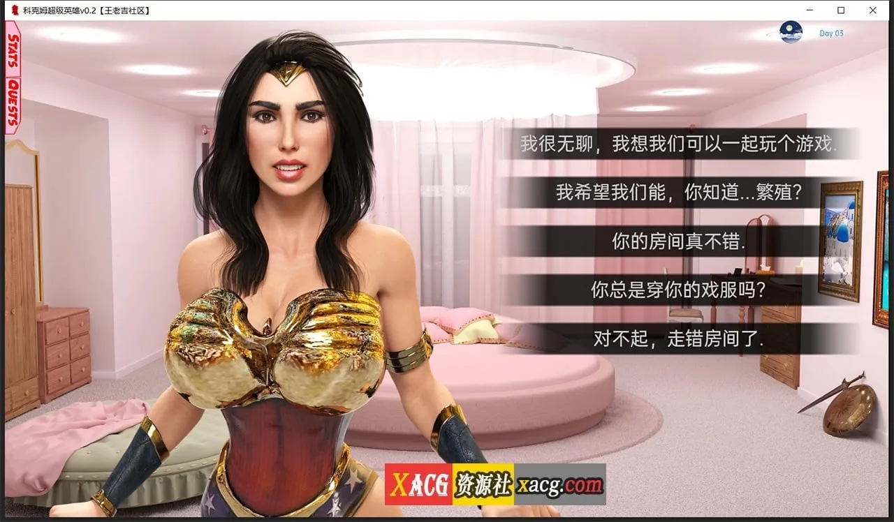 【超霸气SLG/汉化/动态】大屌超级英雄 V0.2.0 汉化版【PC+安卓/2G】 畅玩游戏 预览第4张