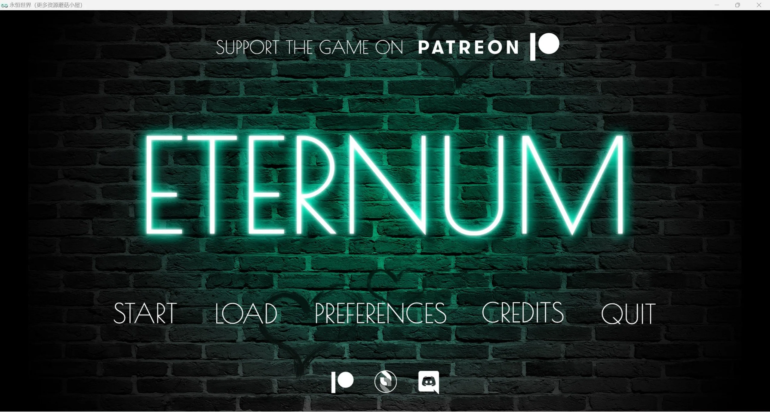 永恒世界 Eternum 0.5 精翻汉化版 [欧美SLG/汉化/无敌建模] 〔PC+安卓/6G/更新〕