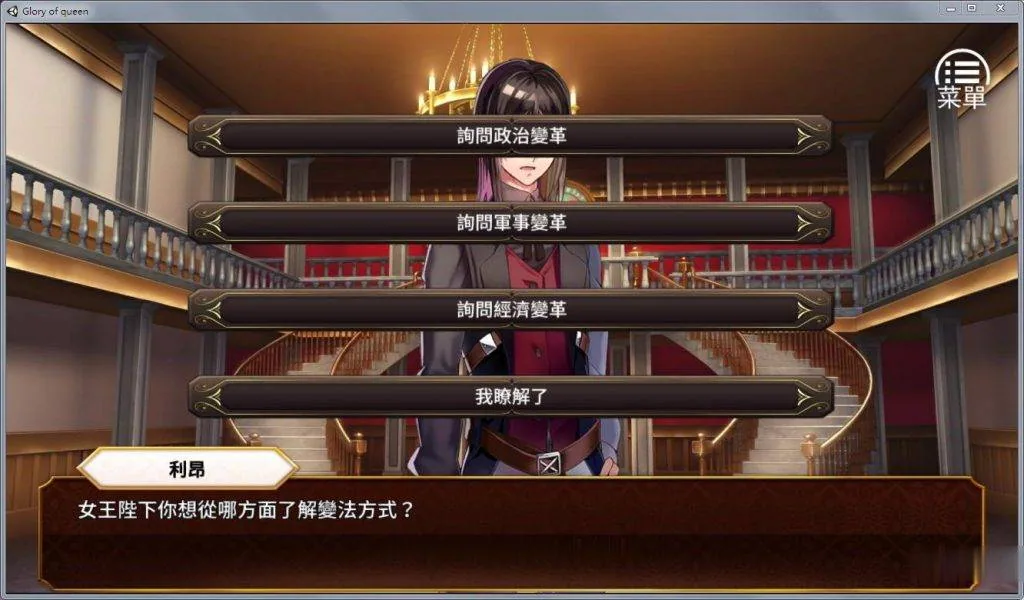 【经营养成SLG/中文/步兵】女王的荣耀:4月支援中文步兵版【更新/PC+安卓】【2G】 畅玩游戏 预览第10张-XACG动漫资源社——中文ACG动漫游戏社区