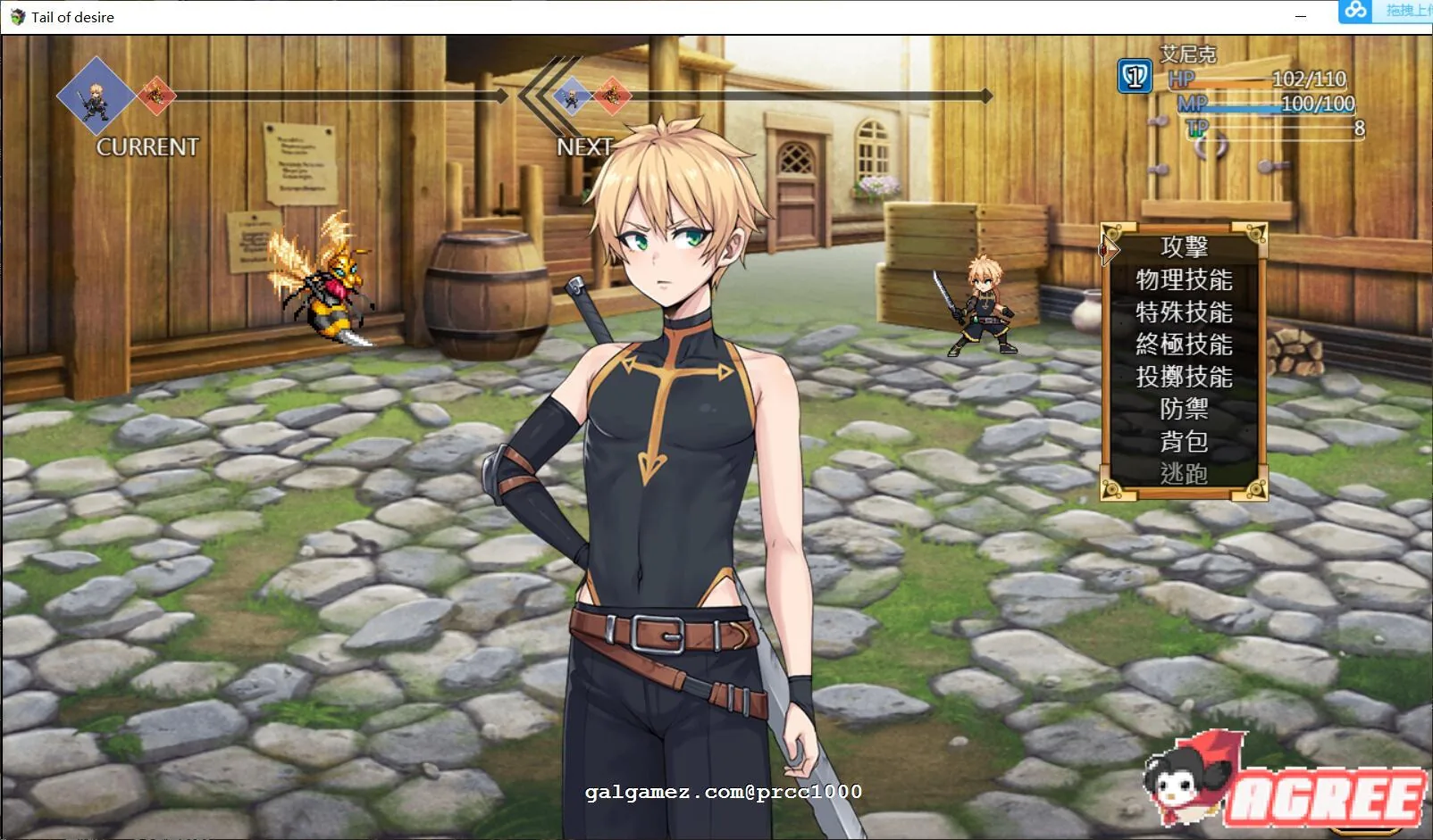 【神级RPG/中文/步兵】欲望之尾 V0.5 官方中文版+全CG存档【1月更新/1.5G】 畅玩游戏 预览第6张-XACG动漫资源社——中文ACG动漫游戏社区 【神级RPG/中文/步兵】欲望之尾 V0.5 官方中文版+全CG存档【1月更新/1.5G】 畅玩游戏 预览第6张