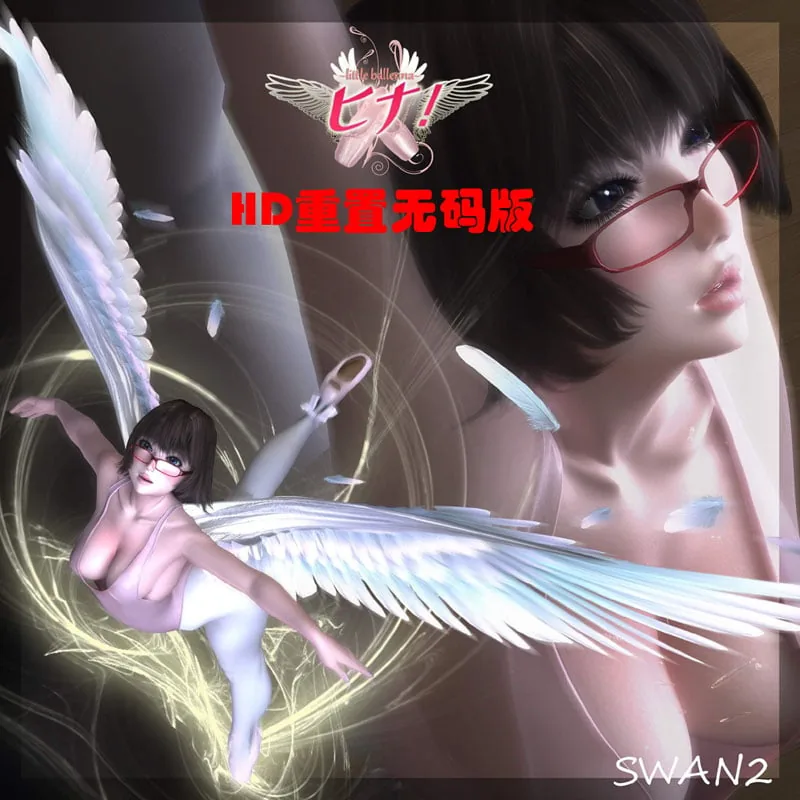 HINA第1部 HD重置步兵黄金收藏版！【2.3G/白丝裤袜】ATD大师11月新作 [官中]