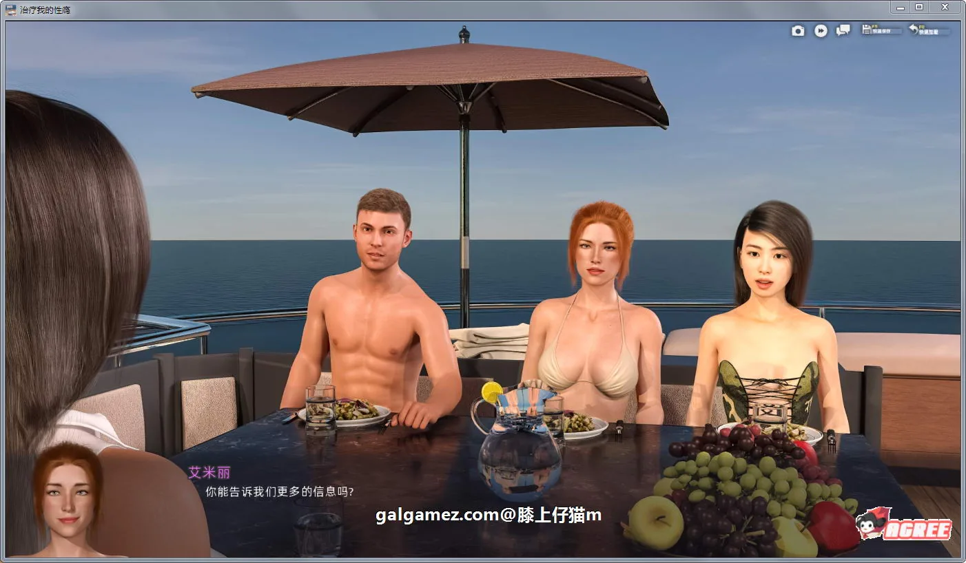 【欧美沙盒/汉化/动态CG】治愈我的性瘾！C3E7精修汉化版+前作 +CG【PC+安卓/3.7G】 畅玩游戏 预览第2张