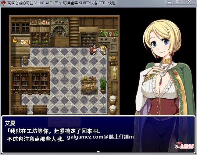 【RPG/中文/步兵】高塔之城的莉兹 STEAM官方中文步兵版/付官方COS【新作/自购】 畅玩游戏 预览第6张-XACG动漫资源社——中文ACG动漫游戏社区 【RPG/中文/步兵】高塔之城的莉兹 STEAM官方中文步兵版/付官方COS【新作/自购】 畅玩游戏 预览第6张
