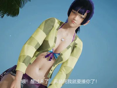 【国产RPG/中文/动态】禁忌之岛-丧尸起源 V3.5中文重置版+攻略【大更新/PC+安卓/3G】 畅玩游戏 预览第6张-XACG动漫资源社——中文ACG动漫游戏社区 【国产RPG/中文/动态】禁忌之岛-丧尸起源 V3.5中文重置版+攻略【大更新/PC+安卓/3G】 畅玩游戏 预览第6张