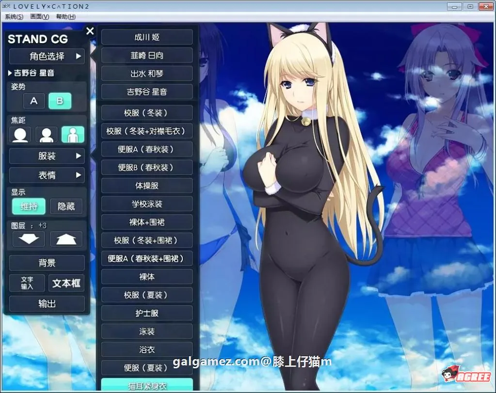 【大型ADV/汉化/动态】LOVELY×CATION 1+2 精修完整汉化版+全CG【PC+安卓模拟器/全CV/12G】 畅玩游戏 预览第4张-XACG动漫资源社——中文ACG动漫游戏社区 【大型ADV/汉化/动态】LOVELY×CATION 1+2 精修完整汉化版+全CG【PC+安卓模拟器/全CV/12G】 畅玩游戏 预览第4张