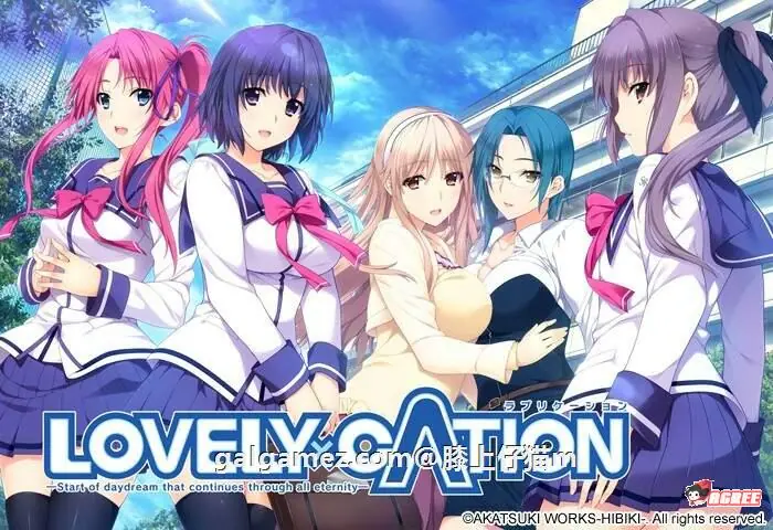 【大型ADV/汉化/动态】LOVELY×CATION 1+2 精修完整汉化版+全CG【PC+安卓模拟器/全CV/12G】 畅玩游戏 预览第2张-XACG动漫资源社——中文ACG动漫游戏社区 【大型ADV/汉化/动态】LOVELY×CATION 1+2 精修完整汉化版+全CG【PC+安卓模拟器/全CV/12G】 畅玩游戏 预览第2张