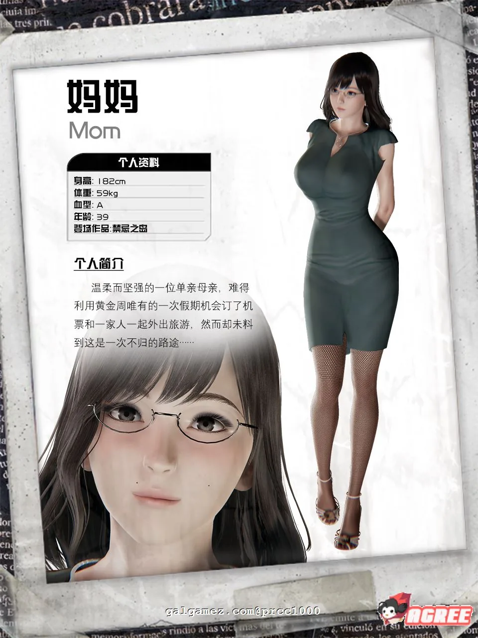 【国产RPG/中文/动态】禁忌之岛-丧尸起源 V3.5中文重置版+攻略【大更新/PC+安卓/3G】 畅玩游戏 预览第13张-XACG动漫资源社——中文ACG动漫游戏社区 【国产RPG/中文/动态】禁忌之岛-丧尸起源 V3.5中文重置版+攻略【大更新/PC+安卓/3G】 畅玩游戏 预览第13张
