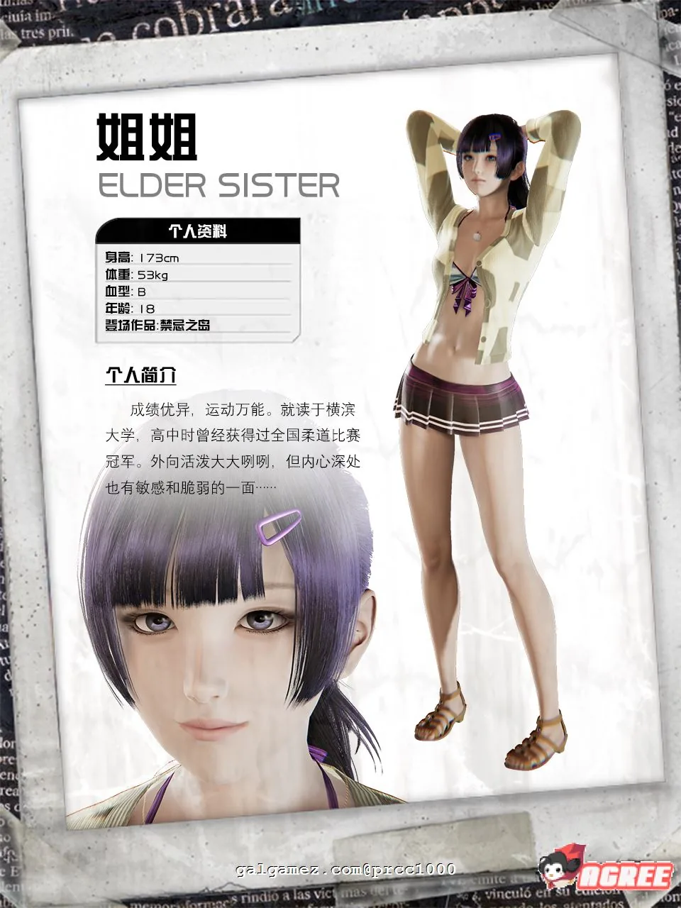 【国产RPG/中文/动态】禁忌之岛-丧尸起源 V3.5中文重置版+攻略【大更新/PC+安卓/3G】 畅玩游戏 预览第11张-XACG动漫资源社——中文ACG动漫游戏社区 【国产RPG/中文/动态】禁忌之岛-丧尸起源 V3.5中文重置版+攻略【大更新/PC+安卓/3G】 畅玩游戏 预览第11张