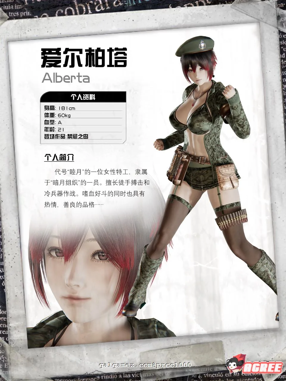【国产RPG/中文/动态】禁忌之岛-丧尸起源 V3.5中文重置版+攻略【大更新/PC+安卓/3G】 畅玩游戏 预览第12张-XACG动漫资源社——中文ACG动漫游戏社区 【国产RPG/中文/动态】禁忌之岛-丧尸起源 V3.5中文重置版+攻略【大更新/PC+安卓/3G】 畅玩游戏 预览第12张