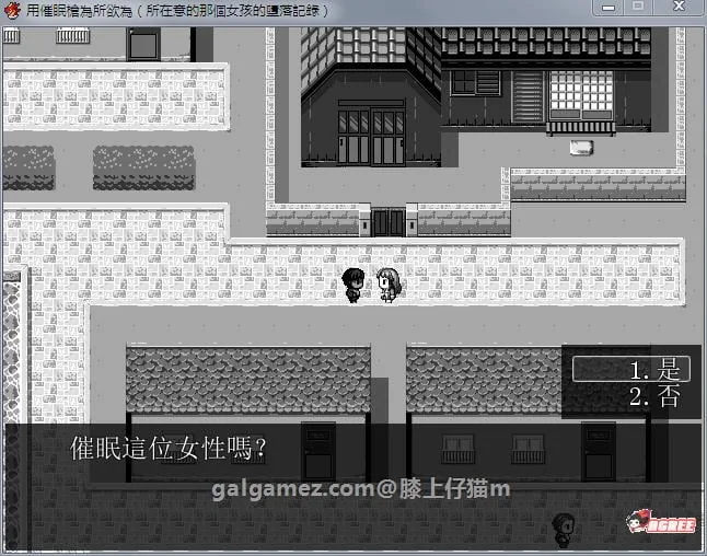 【催眠RPG/汉化】用催眠枪为所欲为!精修完整汉化版+全CG★精细文本【PC+安卓/1.3G】 畅玩游戏 预览第2张-XACG动漫资源社——中文ACG动漫游戏社区 【催眠RPG/汉化】用催眠枪为所欲为!精修完整汉化版+全CG★精细文本【PC+安卓/1.3G】 畅玩游戏 预览第2张