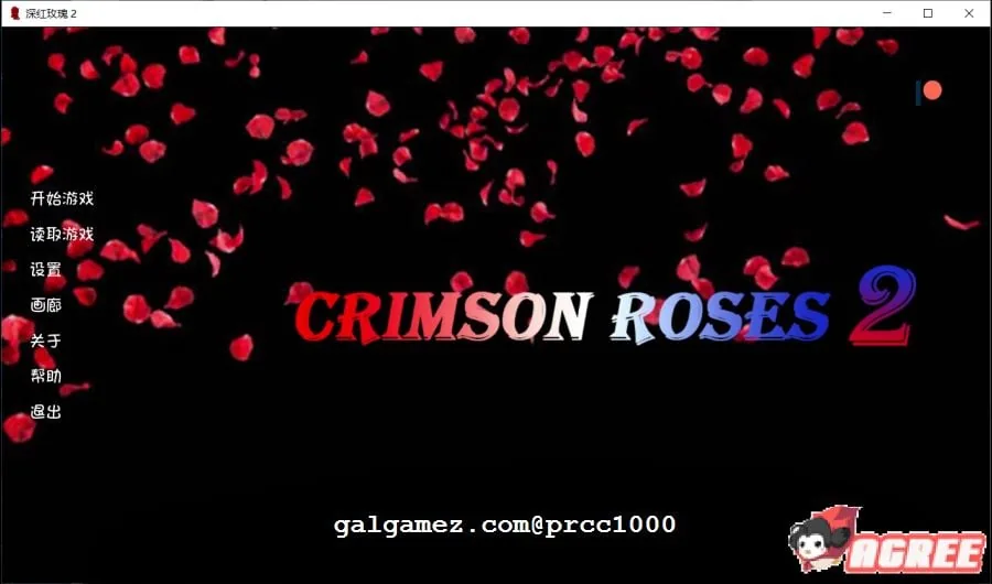 深红玫瑰2 完结汉化版/付第一部 [欧美SLG/汉化/双版本] 〔PC+安卓/5.3G/新汉化〕
